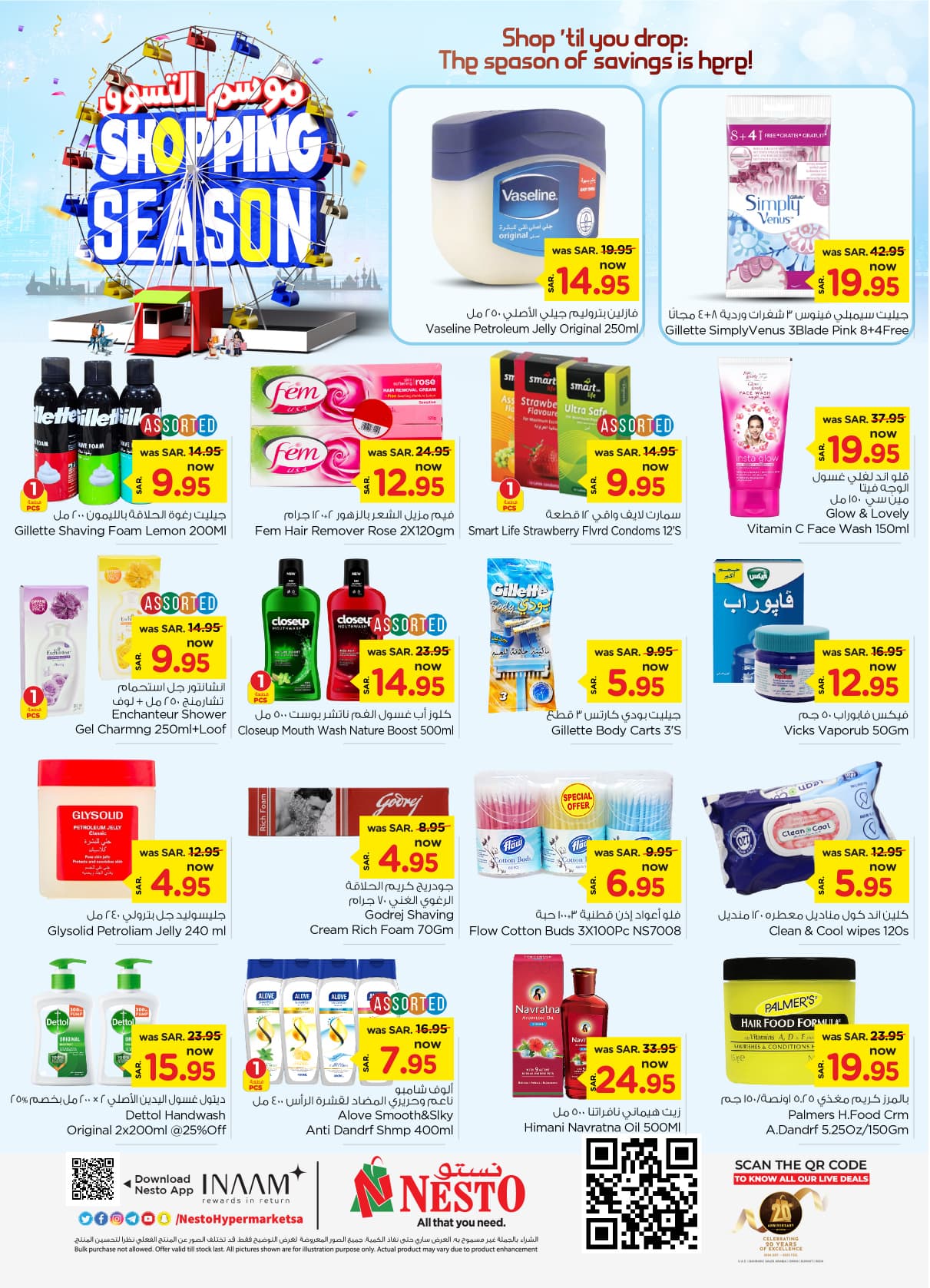 nesto offers from 29oct to 5nov 2024 عروض نستو من 29 أكتوبر حتى 5 نوفمبر 2024 صفحة رقم 19